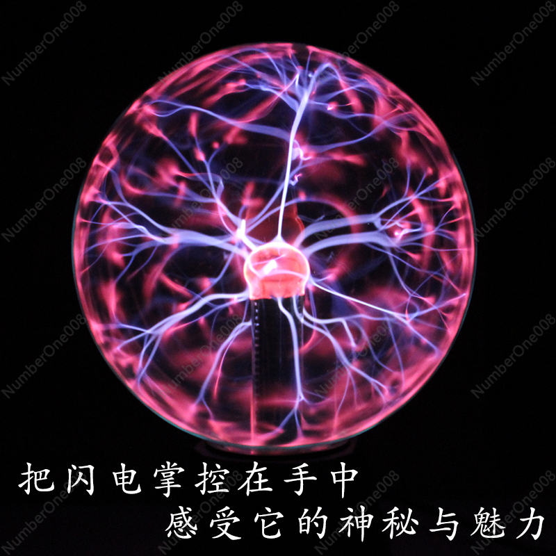 Tesla Coil Plasma Lightning Gl - Science Experiment 评论和价格