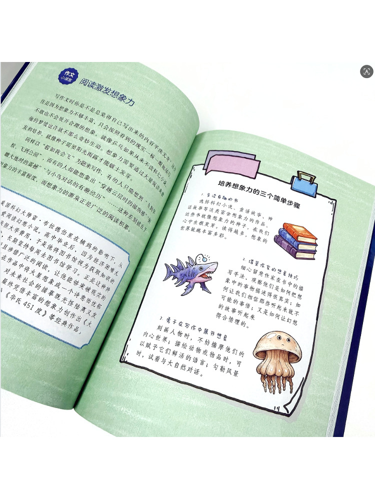 Book-Winshare 【alien Cousin's  - Science Hunter 评论和价格