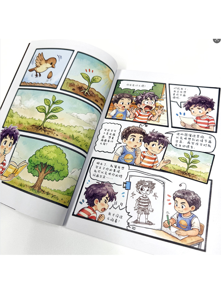 Book-Winshare 【alien Cousin's  - Science Hunter 评论和价格