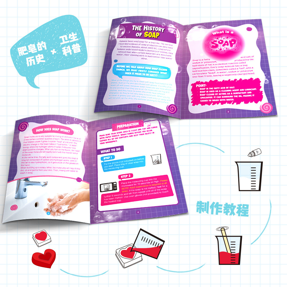 DIY Soap Making Kit STEM Scien - Science Experiment 评论和价格