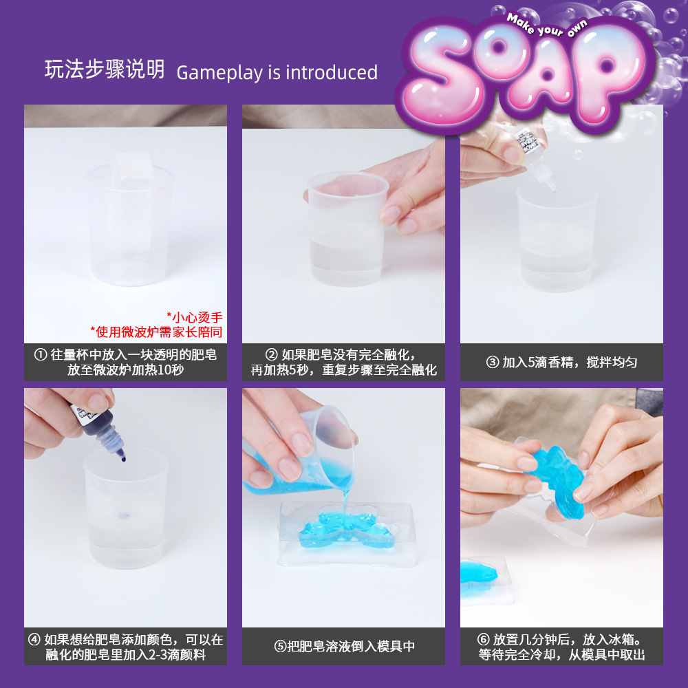DIY Soap Making Kit STEM Scien - Science Experiment 评论和价格